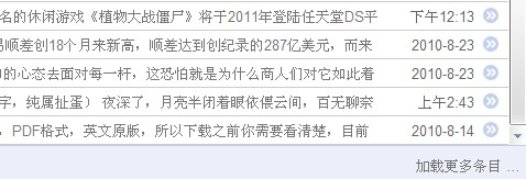 ����ʵʱ����������