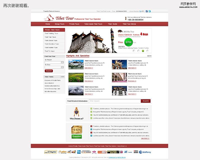 ��ҳ�������