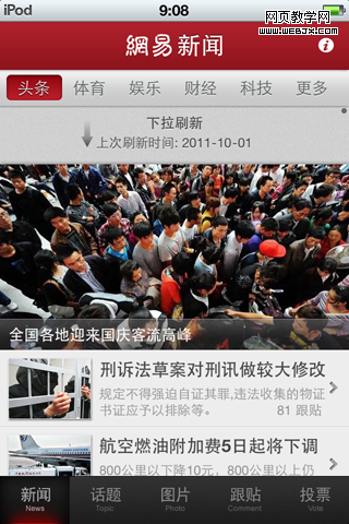 �������ſͻ��˵�����ˢ��