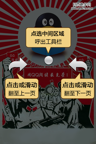 QQ�Ķ�����ʾ