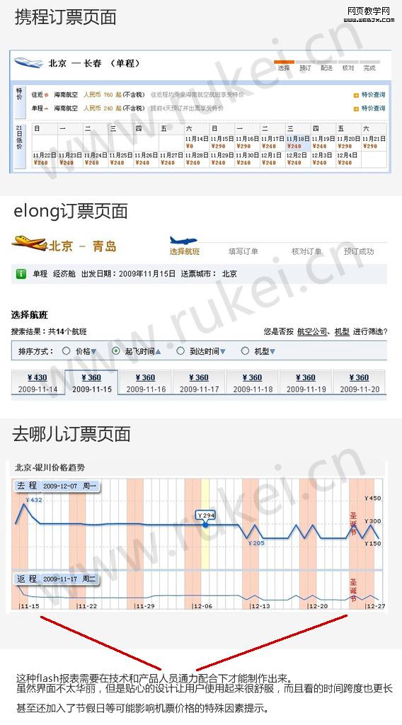 e690bae7a88b-elong-e58ebbe593aae584bfe8b68be58abfe58886e69e90e6af94e8be831