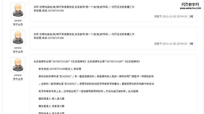 ��ë��á��̵�������������վ�ġ��������ǡ�