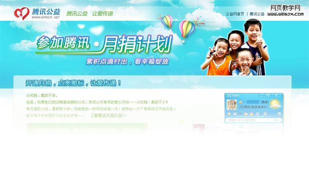 WEB2.0ʱ�������ҳ���Ǹ������ƣ�