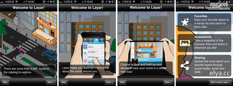 Layar �ֻ���Ʒ���֮�û�����