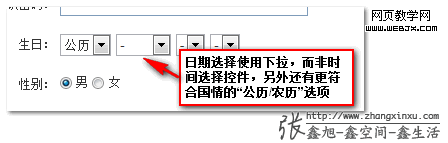 ��Ѷ΢������ʹ������ѡ��