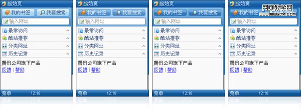 ����Я������� - �ֻ���������С��