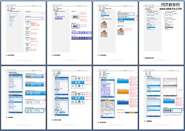 ����Я������� - �ֻ���������С��