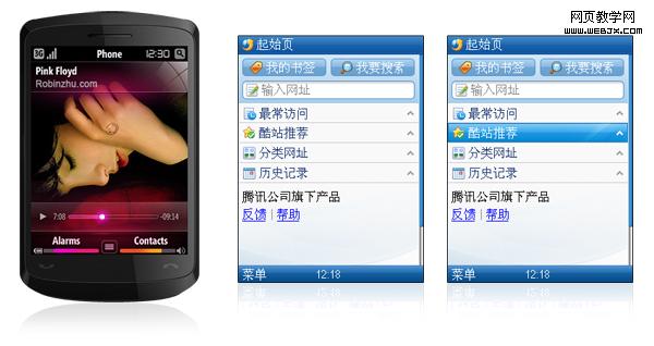 ����Я������� - �ֻ���������С��