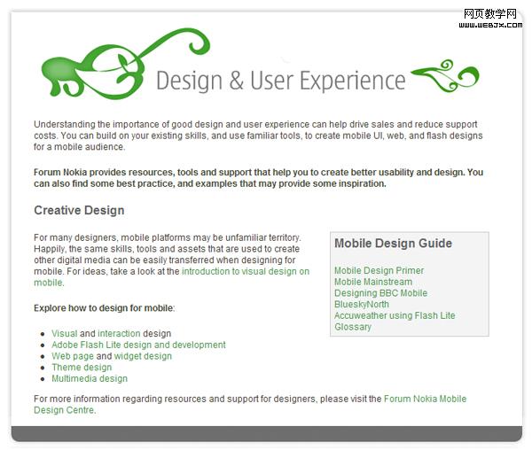 ����Я������� - �ֻ���������С��