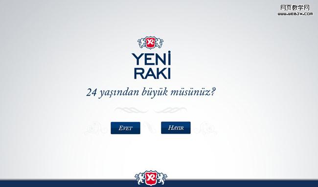 �йؼ����ҳ�����֪��6�㼼��