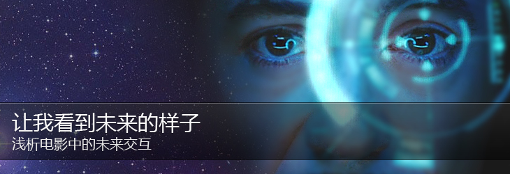 ���ҿ���δ�������ӡ���ǳ����Ӱ�е�δ������