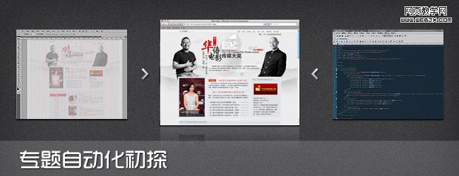 ר���Զ�����̽