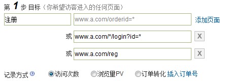 �ٶ�ͳ�Ƶ�ҳ���·����ת������