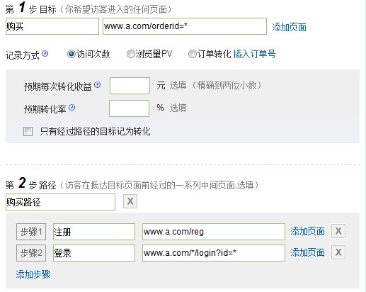 �ٶ�ͳ����·����ת������