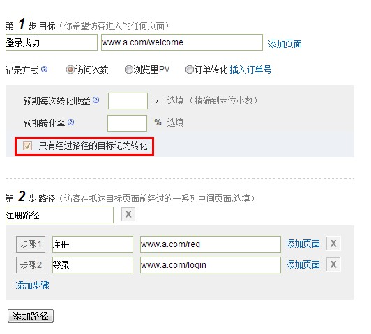 �ٶ�ͳ����ע��Ϊת��������