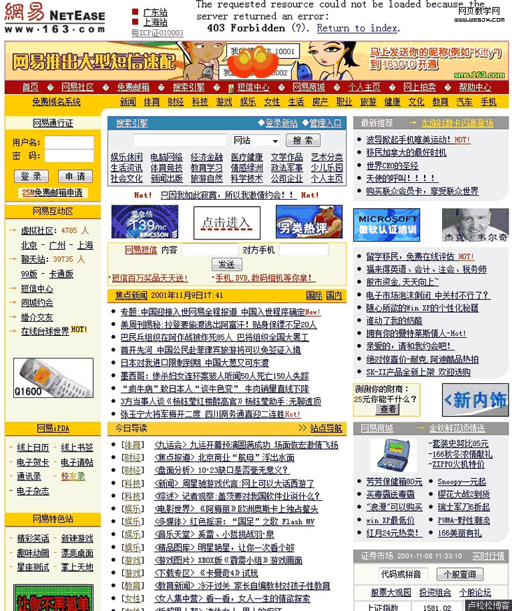 ¬���ɣ���������ҳ�仯��������15��仯