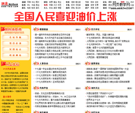 Ԥ�������°���ҳ