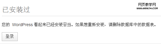 wordpress�����ռ�