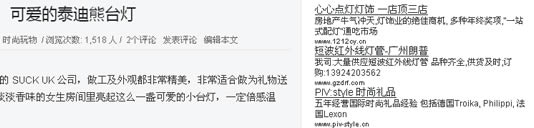 һƪ����̨�������е� adsense ƥ��