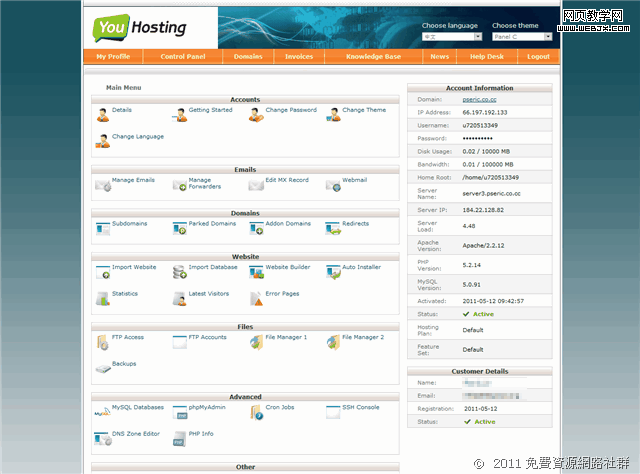 YouHosting �� �����Լ�������������������������