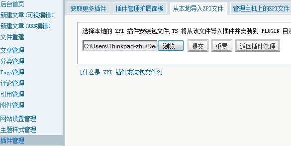 z-blog����ת�Ƶ�wordpress