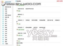 ����ҽ� ��������ϼҽ�