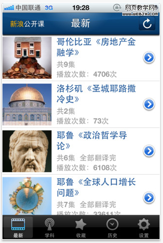 ���ʦ��Ʒ����ʶ