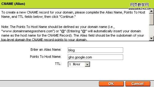 ����DNS��¼