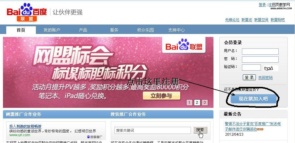 �ٶ�������ҳ