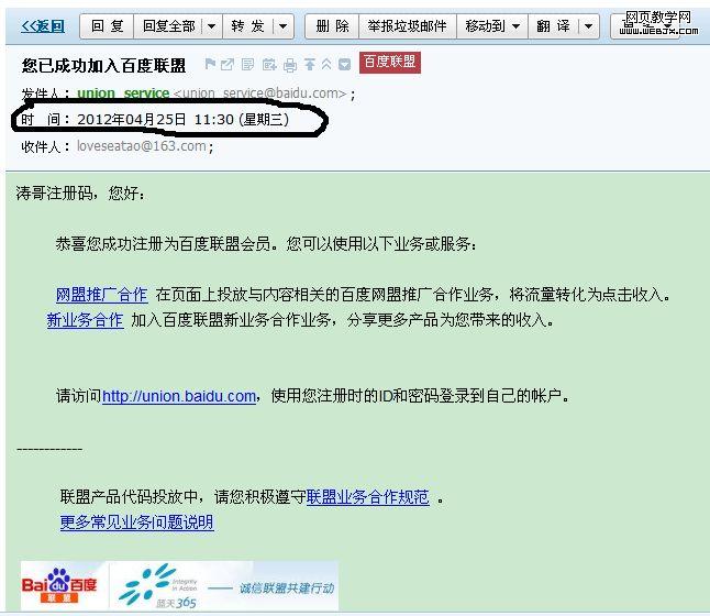 �ɹ���¼�ٶ�����