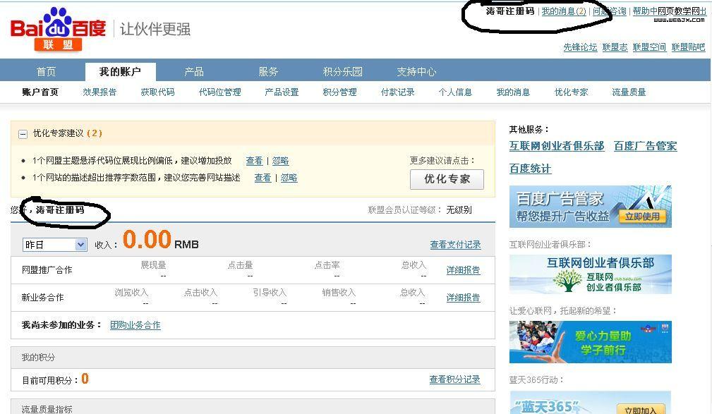 �ٶ����˵�½��ͼ