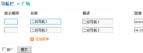 �����������Discuz! X1 ������