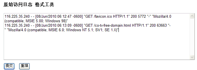 ��־��ʽ������