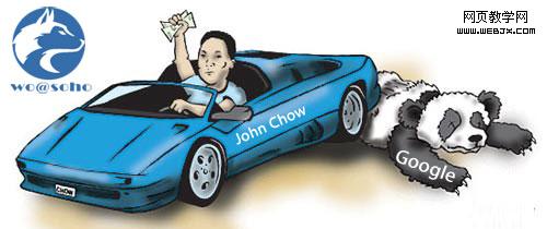��John Chow��Google�Ķ�Թ������׬Ǯ