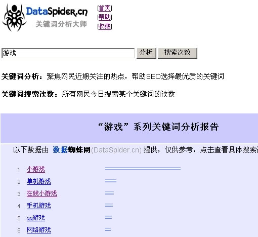 ����ϸѡ��վ�ؼ���_IT��ѧ��itjxue.comת��