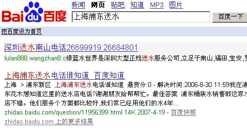 ����ϸѡ��վ�ؼ���_IT��ѧ��itjxue.comת��