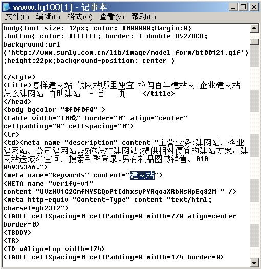 ����ϸѡ��վ�ؼ���_IT��ѧ��itjxue.comת��
