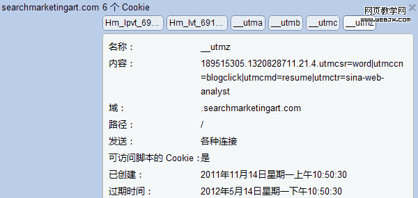 Cookie�е�������Դ��Ϣ