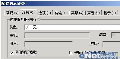 �ɸĴ���ģʽ���FTP��������