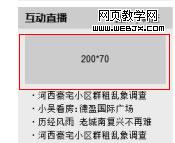 365�ز���ҳ�İ�����