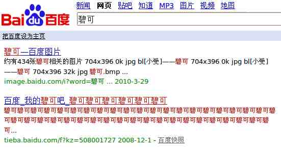 baidu seo �Ż�����