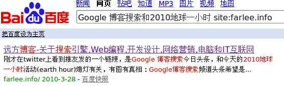 �ٶ���¼ҳ���ٶ�