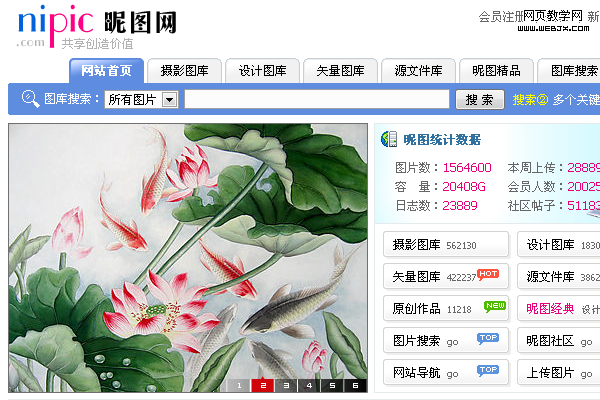 10�����������ͼƬԴ�زķ���վ