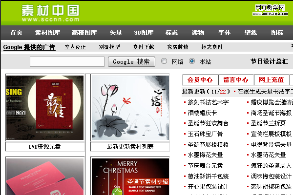 10�����������ͼƬԴ�زķ���վ