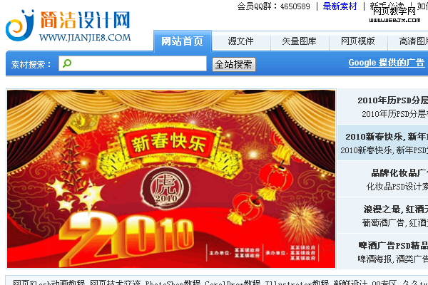 10�����������ͼƬԴ�زķ���վ