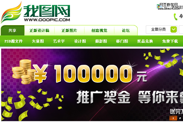 10�����������ͼƬԴ�زķ���վ