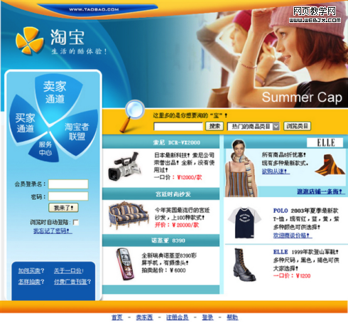 �Ա�������չ��������վ��