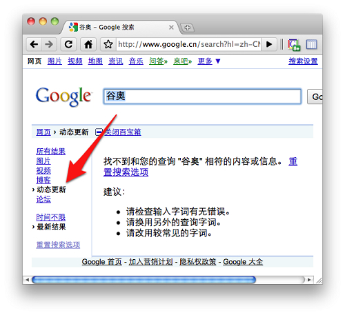Google.cn ʵʱ����