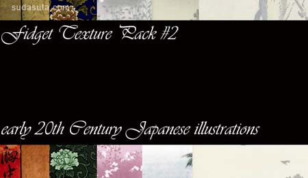 chinese  paper texture