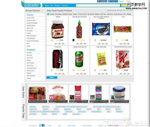 ���е�����վConsmr